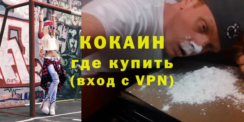 Магазины продажи наркотиков Ульяновск A PVP  kraken ТОР  Cocaine  Меф мяу мяу  Гашиш  Бошки Шишки 