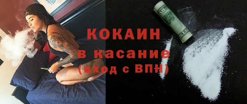 Cocaine 98%  МЕГА как войти  Ульяновск 