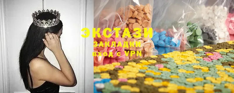 Ecstasy бентли  как найти закладки  Ульяновск 