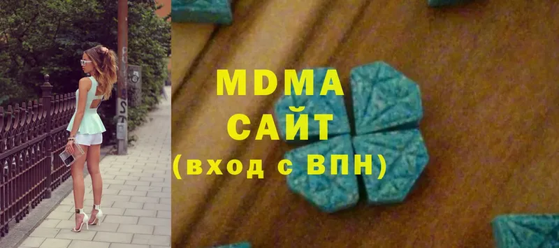 blacksprut онион  Ульяновск  MDMA crystal  магазин продажи  